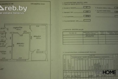 Продажа 2-комнатной квартиры в Минске