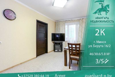 Продажа однокомнатной квартиры в г. Минск, ул. Рафиева, 83