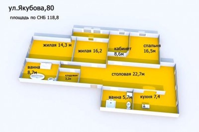 Купить трехкомнатную квартиру, Минск, улица Якубова, 80.