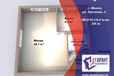 Готовая к проживанию 1комнатная квартира в 5 минутах  ходьбы от метро ?Уручье