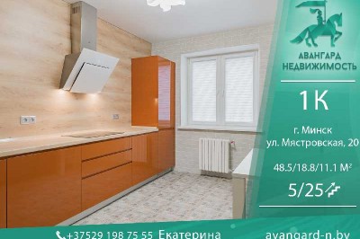 2-комн.  квартира,  Сердича ул,  8/1
