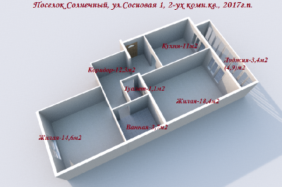 Продается однокомнатная квартира - новостройка по пр. Дзержинского, 20