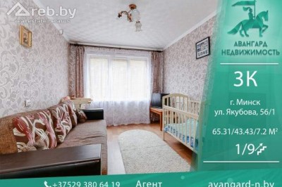Продажа 3-х комнатной квартиры, г. Минск, ул. Прушинских, дом 58 (р-н Лошица). Цена 186 450 руб c торгом