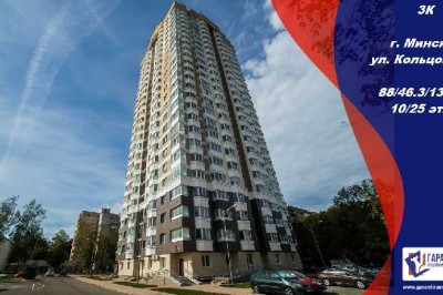 Минск, Рафиева,94