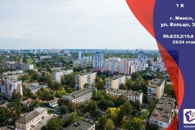 Купить двухкомнатную квартиру, Минск, улица Скрипникова, 7.