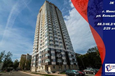 Продажа двухкомнатной квартиры в Минске, Янки Мавра ул., 18