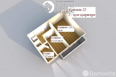 Продажа 2-комнатной квартиры в Минске, ул. Красная, д. 22