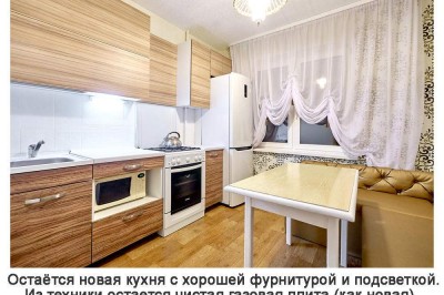 Продажа 2-комнатной квартиры в Минске, ул. Михася Лынькова, д. 107