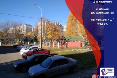 Продажа 2-комнатной квартиры в Минске, ул. Лобанка, д. 40