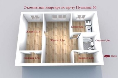 Купить двухкомнатную квартиру, Минск, проспект Пушкина, 56.