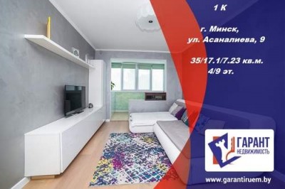 Продажа трехкомнатной квартиры в г. Минск (м-н курасовщина), пер. Корженевского, 6, к. Б