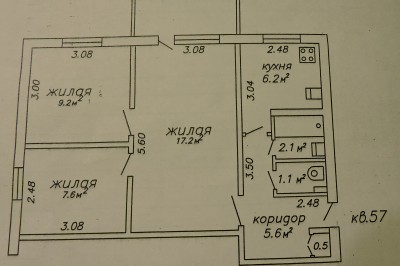 Продается 3х комнатная квартира.