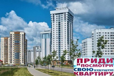 Продажа 3-комнатной квартиры в Минске, ул. Максима Богдановича, д. 140