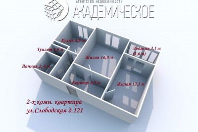 Продажа двухкомнатной квартиры в Минске, Мирошниченко ул., 3/А