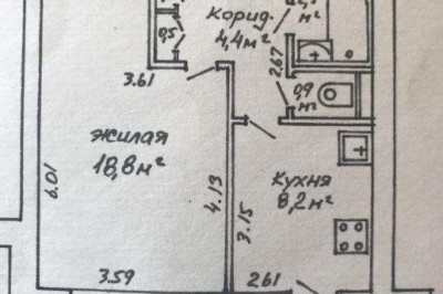 1-комнатная квартира Артёма 28