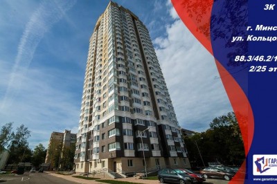 Продажа 3 комнатной квартиры, г. Минск, ул. Кольцова, дом 37 (р-н Зеленый луг). Цена 105 960 $