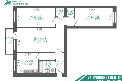 2-комнатная  квартира c отличным ремонтом   по ул.  Пуховичская 8 !
