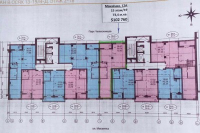 Продажа 1 комнатной квартиры, г. Минск, ул. Макаенка, дом 12-А (р-н Макаенка). Цена 126 757 руб c торгом