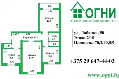 Продажа 2-х комн. квартиры по ул. Якубовского 54